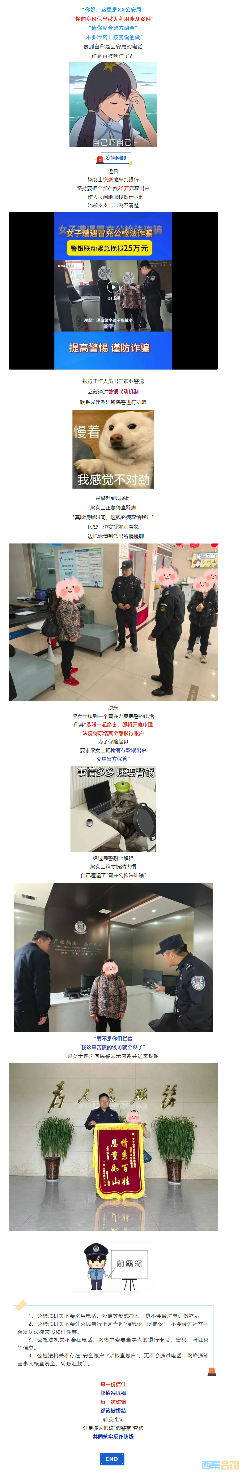 微信截图_20250409091704.png