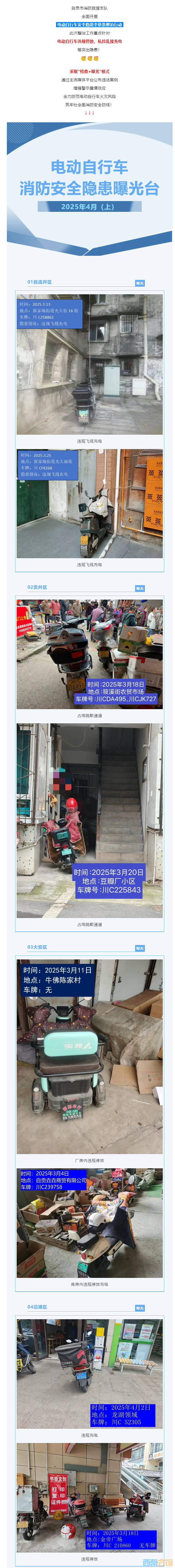 ΢Žͼ_20250409091704.png