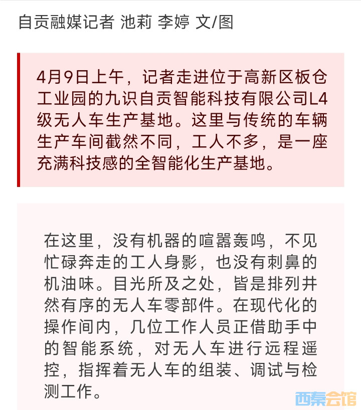 20250409165205front2_0_1552271_Fu2MbIIi_iMC9sZxwUat5A1j4bmh.jpg