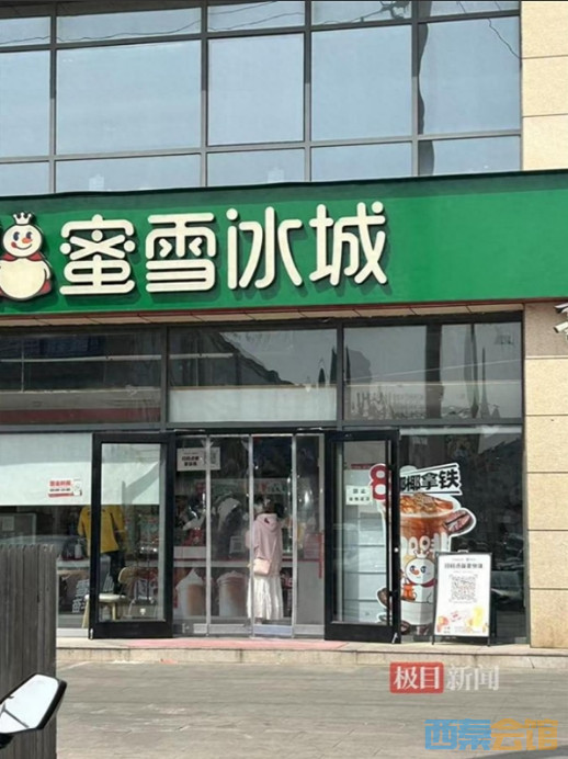 ΢Žͼ_20250410142928.png