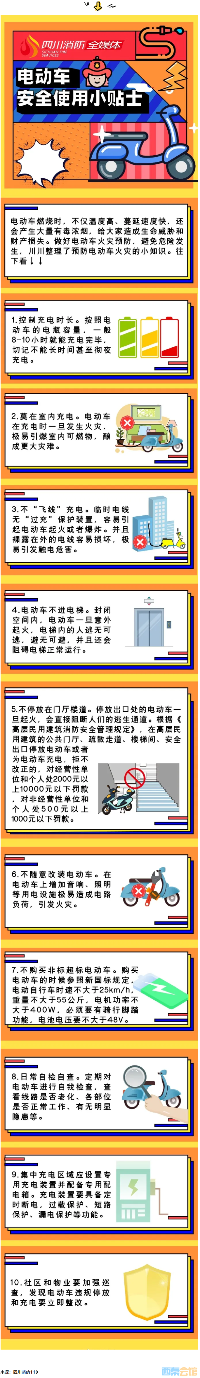 12.png