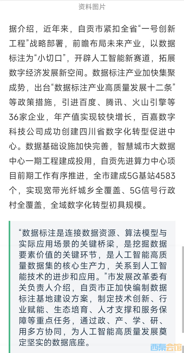 20250411155816front2_0_1552271_Fs3botLMn3xqwtTwQtAQwRm5ddGy.jpg