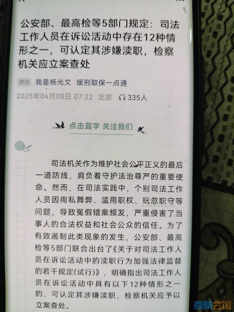 20250412231236front2_0_1783425_Fl5z0NIMYu7WUS2iRc27Oh0cGO0Q.jpg