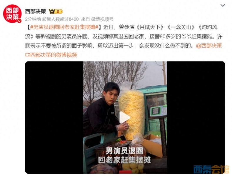微信截图_20250414101309.png