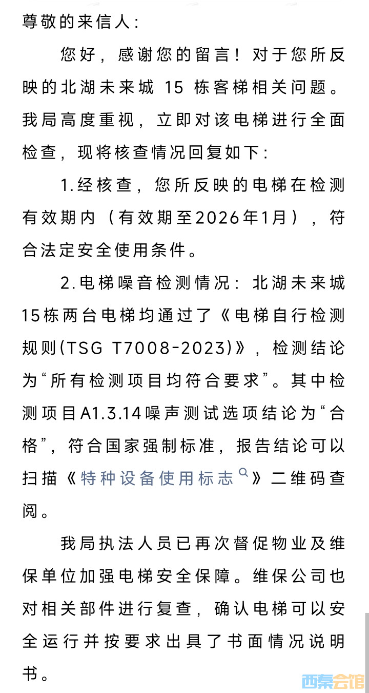 20250414213646front2_0_1552271_Ft9YyUvoMWgGYn6DCn1KtPeijPdH.jpg