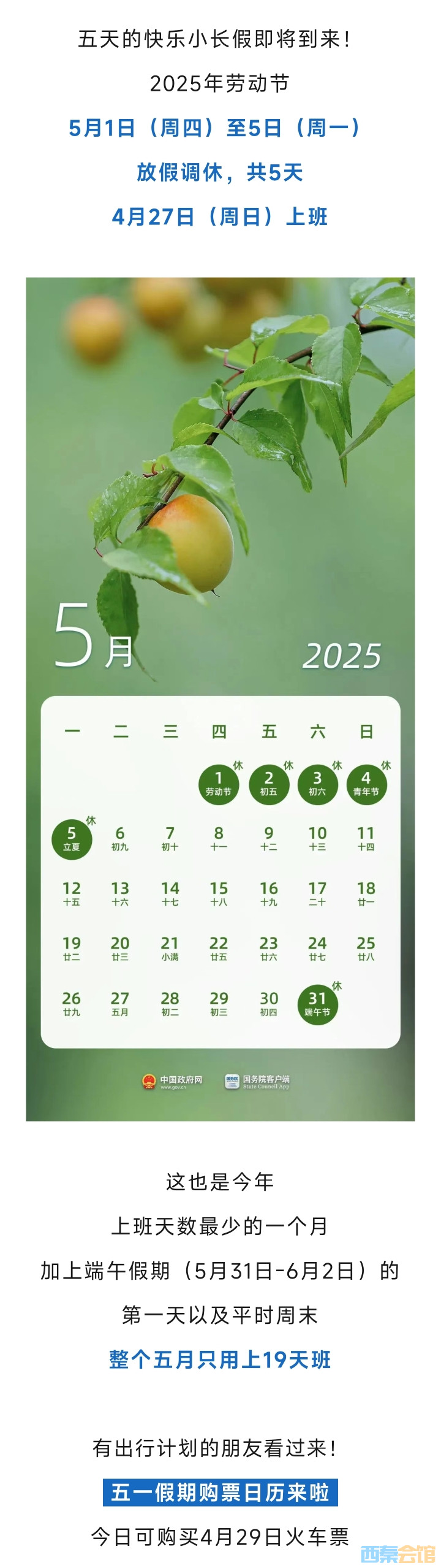 20250415132031front2_0_1552271_Fp2reCGxGYzIXjYKmSsNmofEx1v3.jpg