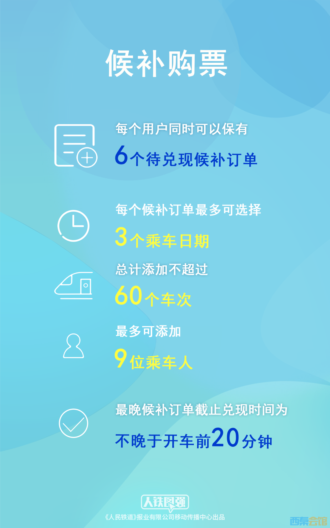20250415132031front2_0_1552271_FsvBVdCpdrsxWkEAA-e8DabL-sLK.png