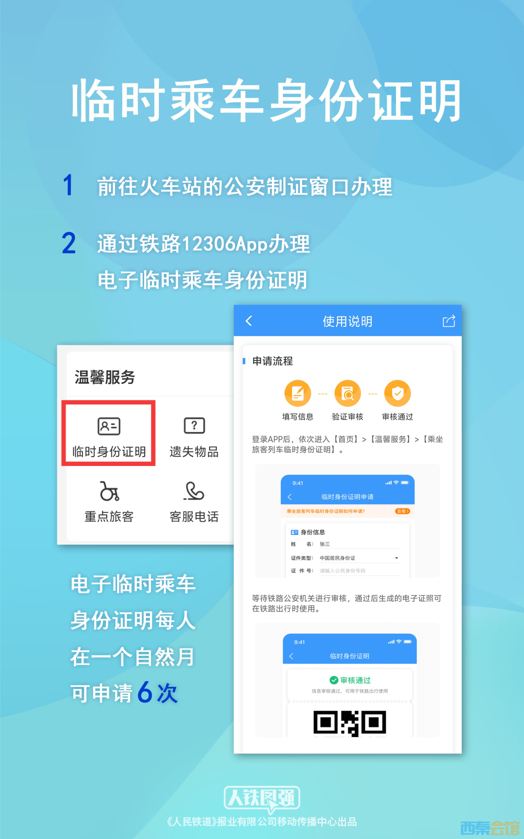 20250415132032front2_0_1552271_FlL8ATyQNt1ZEuSeH8hi-05xuRgE.png