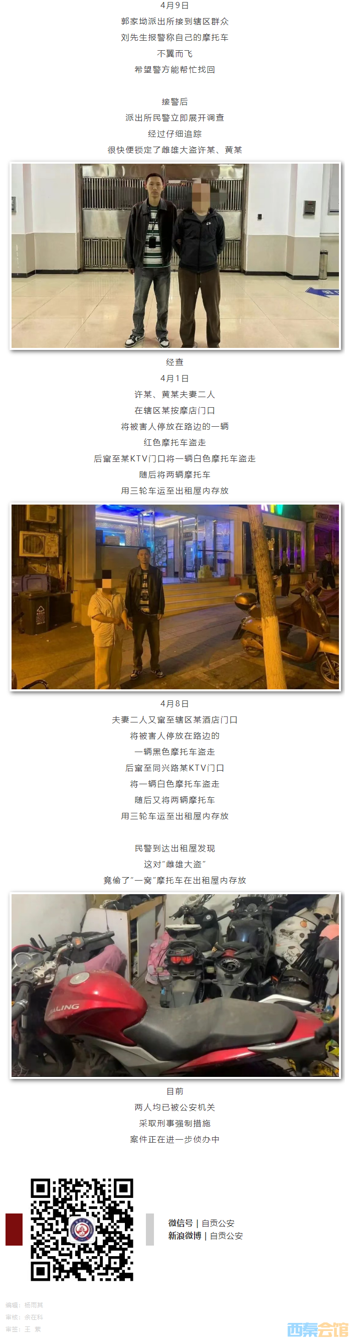 ΢Žͼ_20250415142036.png