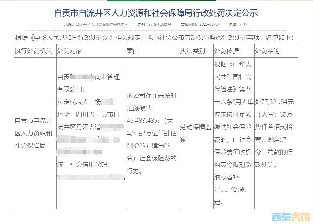 20250416130049front2_0_1552271_FlhmArm3Qv81QdJzh1wIkycPn_5f.png