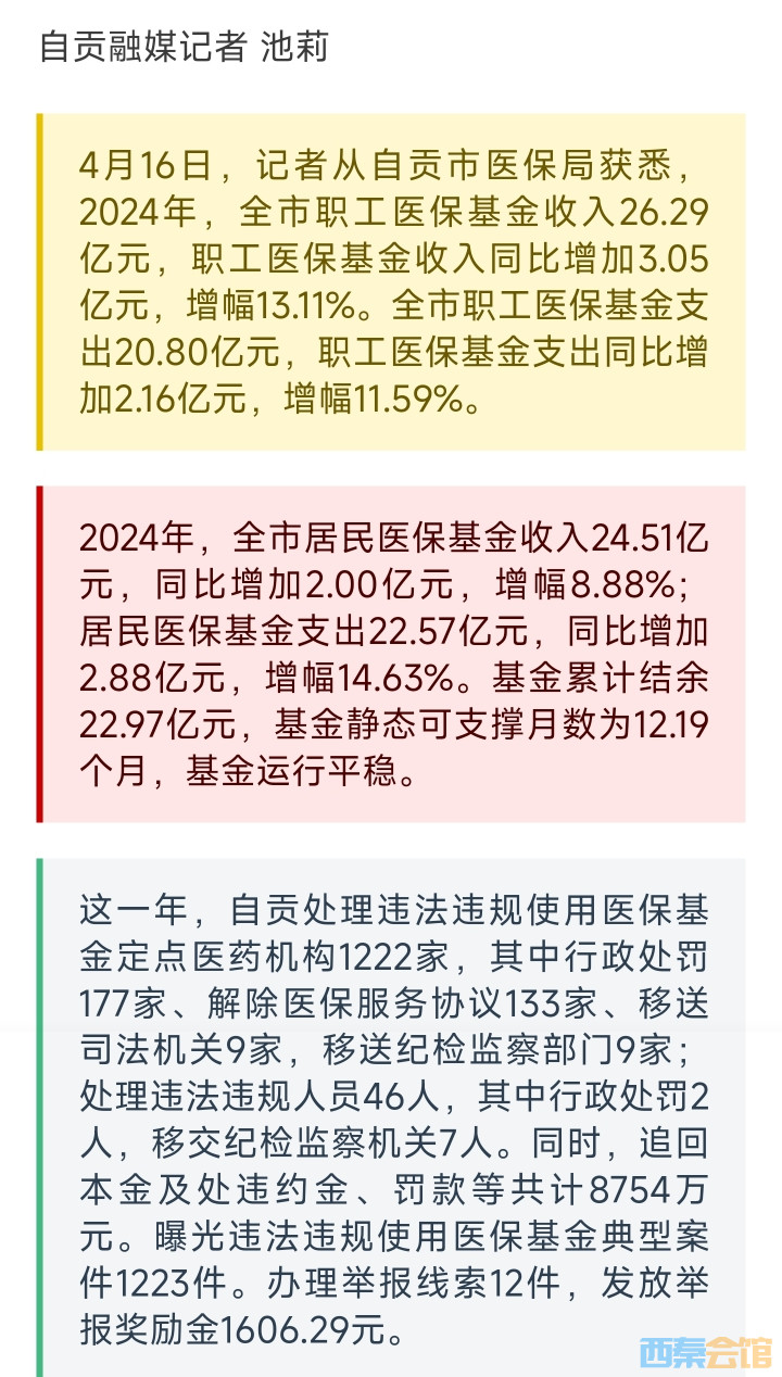 20250417070911front2_0_1552271_FndReL2F61chu6xQRJansaJ6ZtUI.jpg
