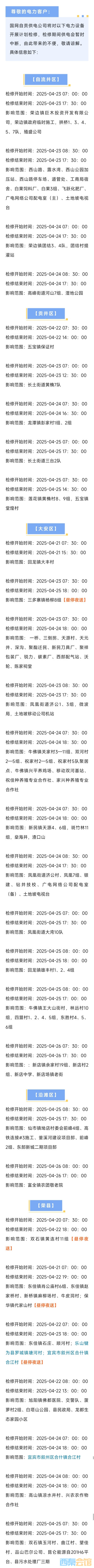 20250418171952front2_0_1552271_Fvqv5JQqnn2qjlmX6BmR3t83chbQ.jpg