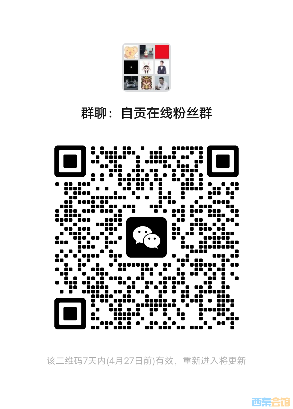 微信图片_20250420162737.png