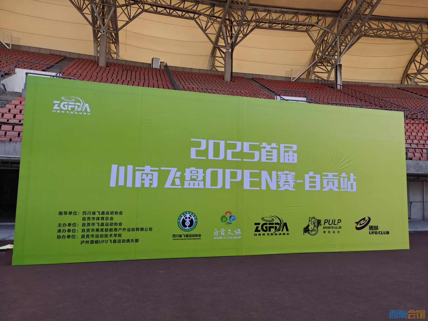 20250422125744front1_0_1569698_Fge5gTDmuOeyGh4hIKzae6sDUD8W.jpg