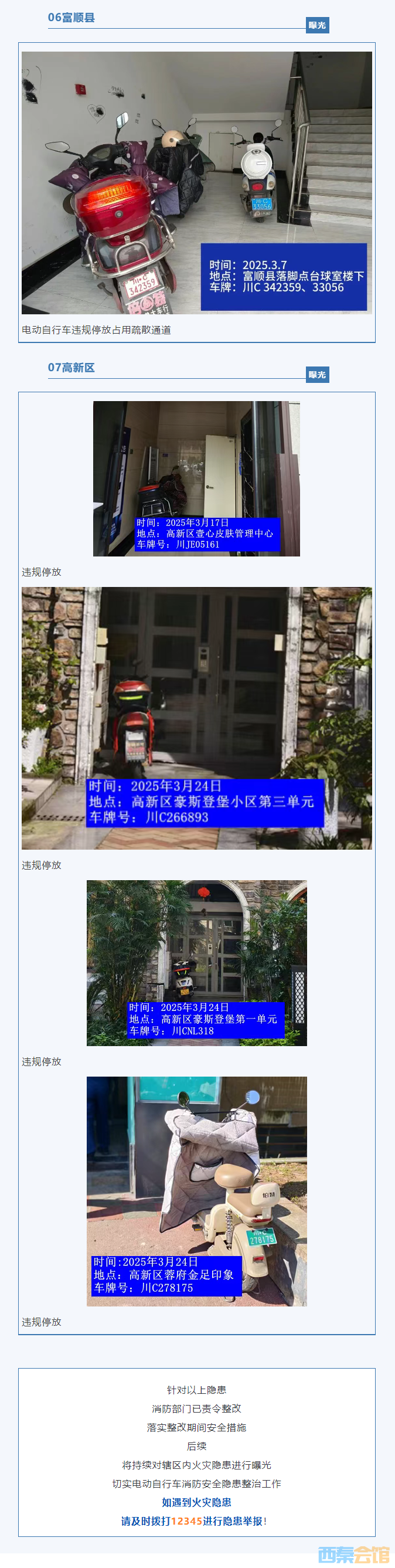 QQͼ20250424174436.png