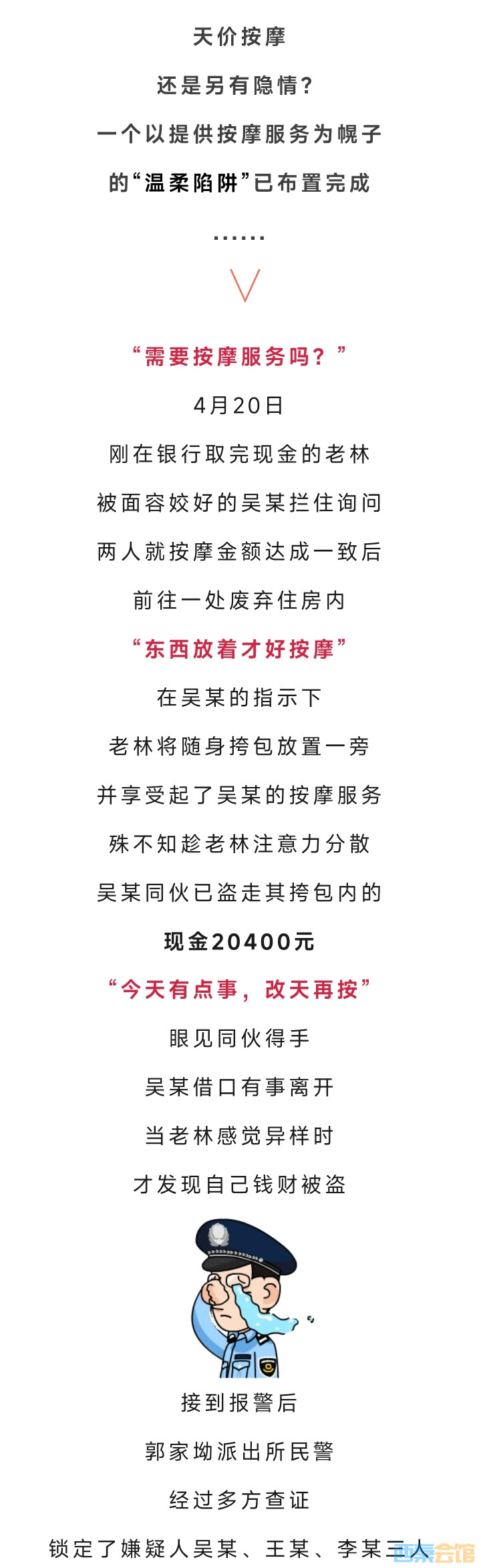 20250425210536front2_0_1552271_FjGU2wixUf51NiY1PH73izVpsxSh.jpg