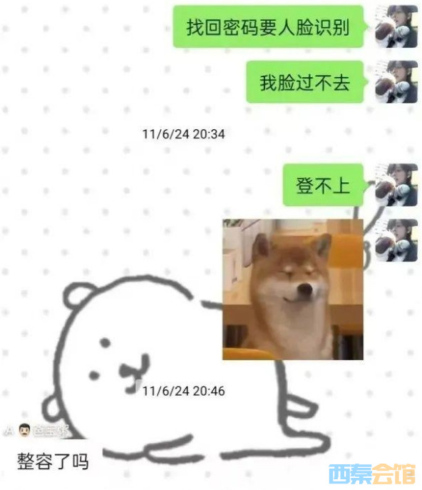 ΢Žͼ_20250428145031.png