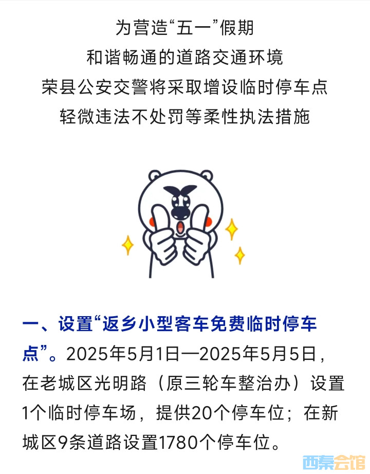 20250429205503front2_0_1552271_Fo6y2onX5Vxfu-YcF8CSwn9JF_Kk.jpg