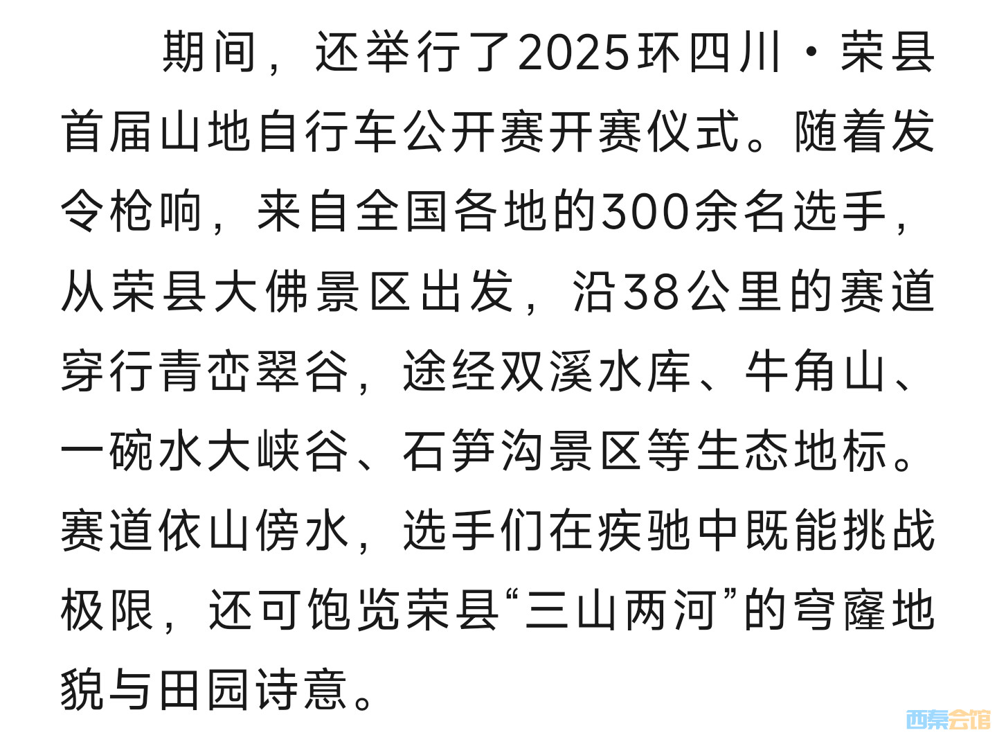 20250430154807front2_0_1552271_FjCLjmjRh6OgRxuB-kBKqhCObplN.jpg