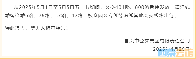 QQͼ20250430125528.png
