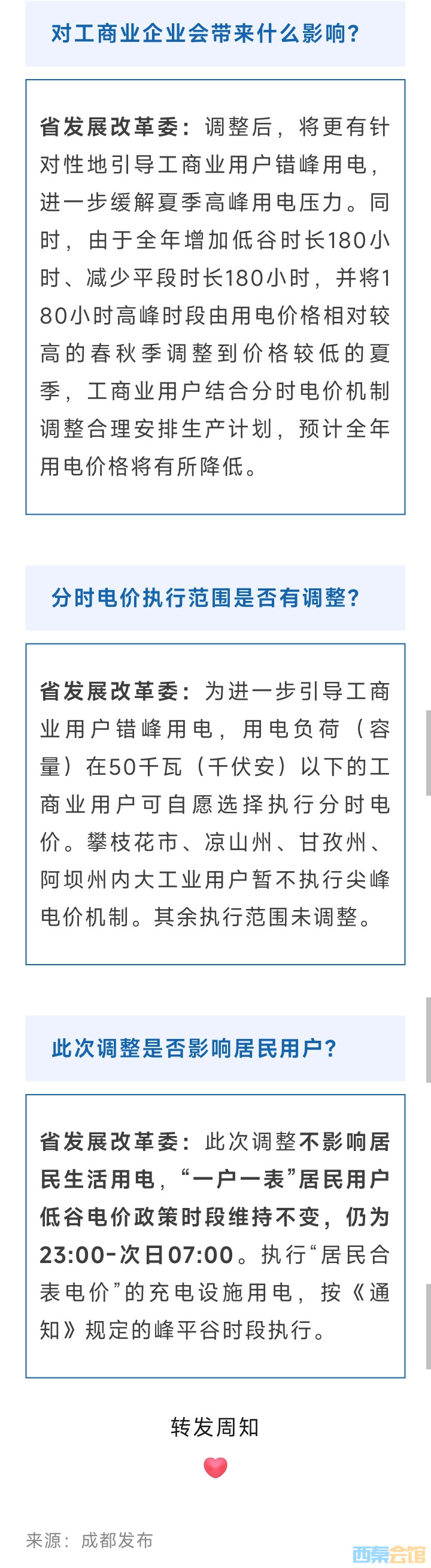 20250502130917front2_0_1552271_FrMhGw8AFF4LwkqLM_pV5fXaHPoT.jpg