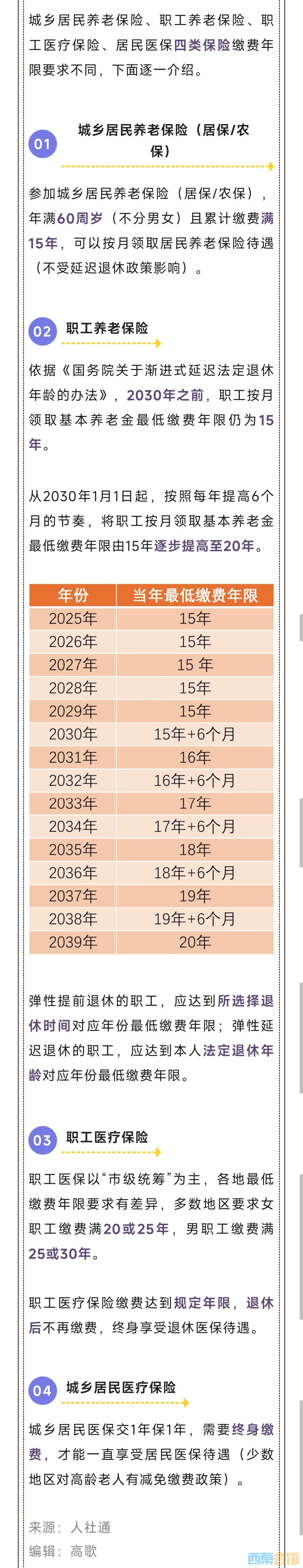 20250505110807front2_0_1552271_Fk1GzFeowzbtAQfPMNv1BoT9u8B4.jpg