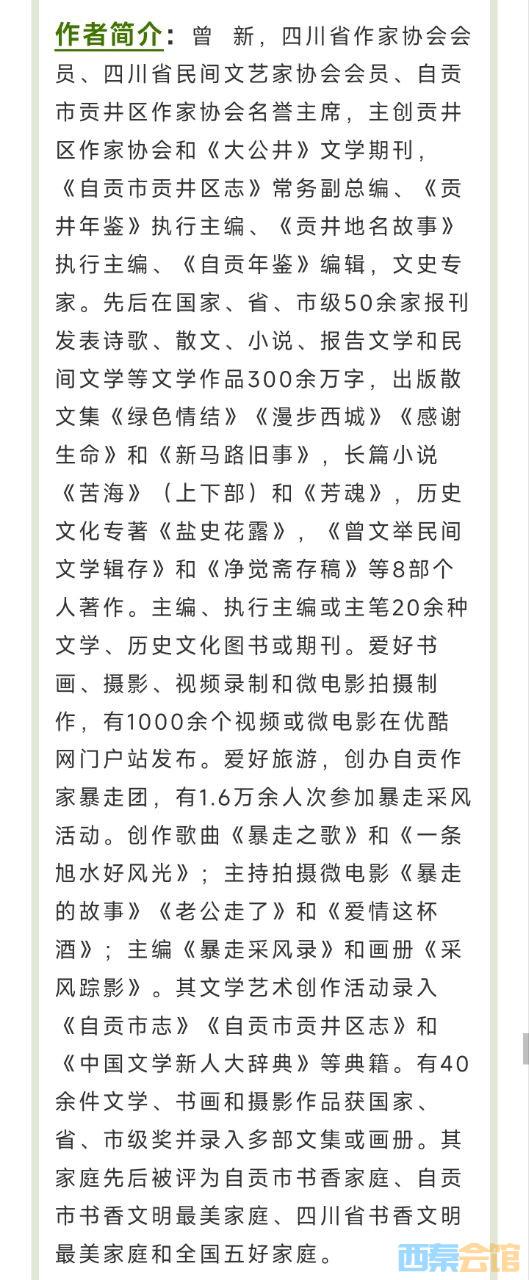 20250505165605front2_0_1552271_FjUOS4HXHuO-MXwiEm254yPHP9rs.jpg