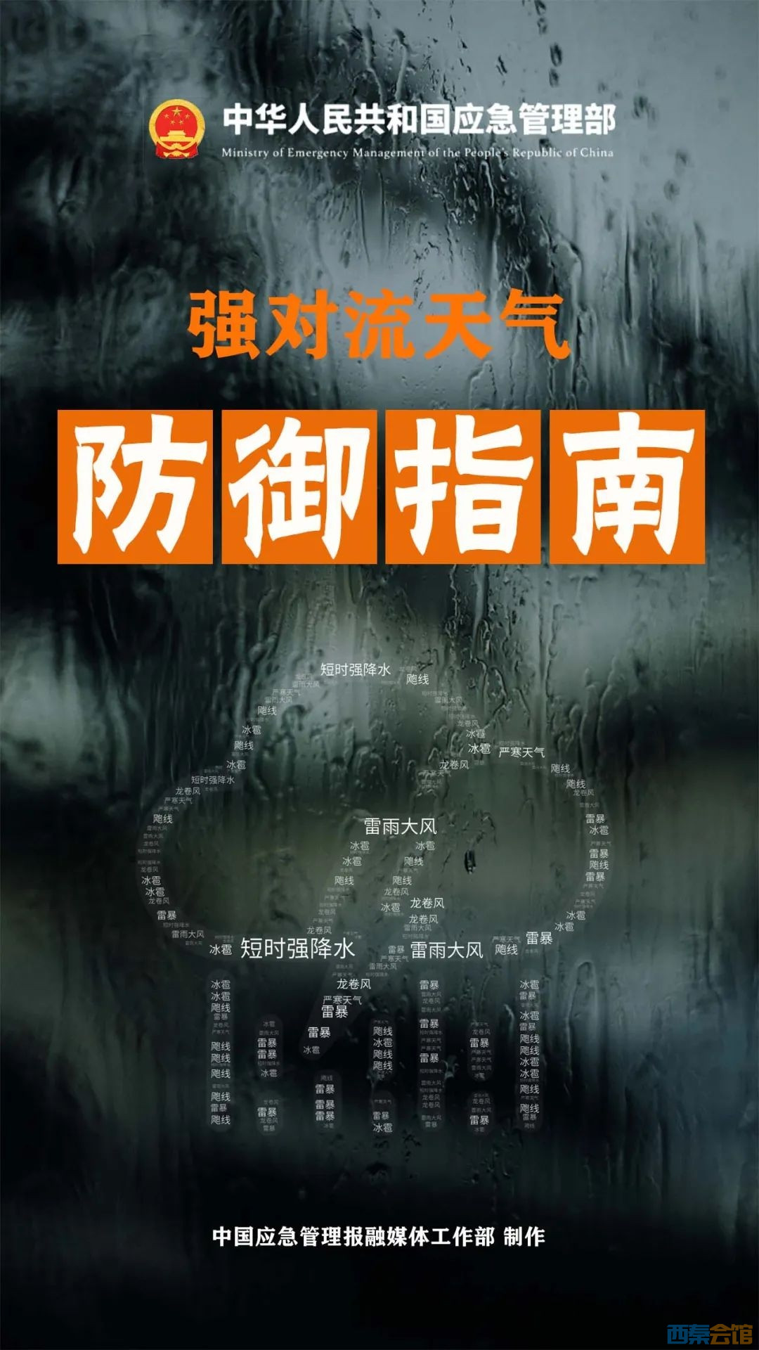 20250509071651front2_0_1552271_FtPw_OE-mmt7jGv_O68TgrXsnkYT.jpg