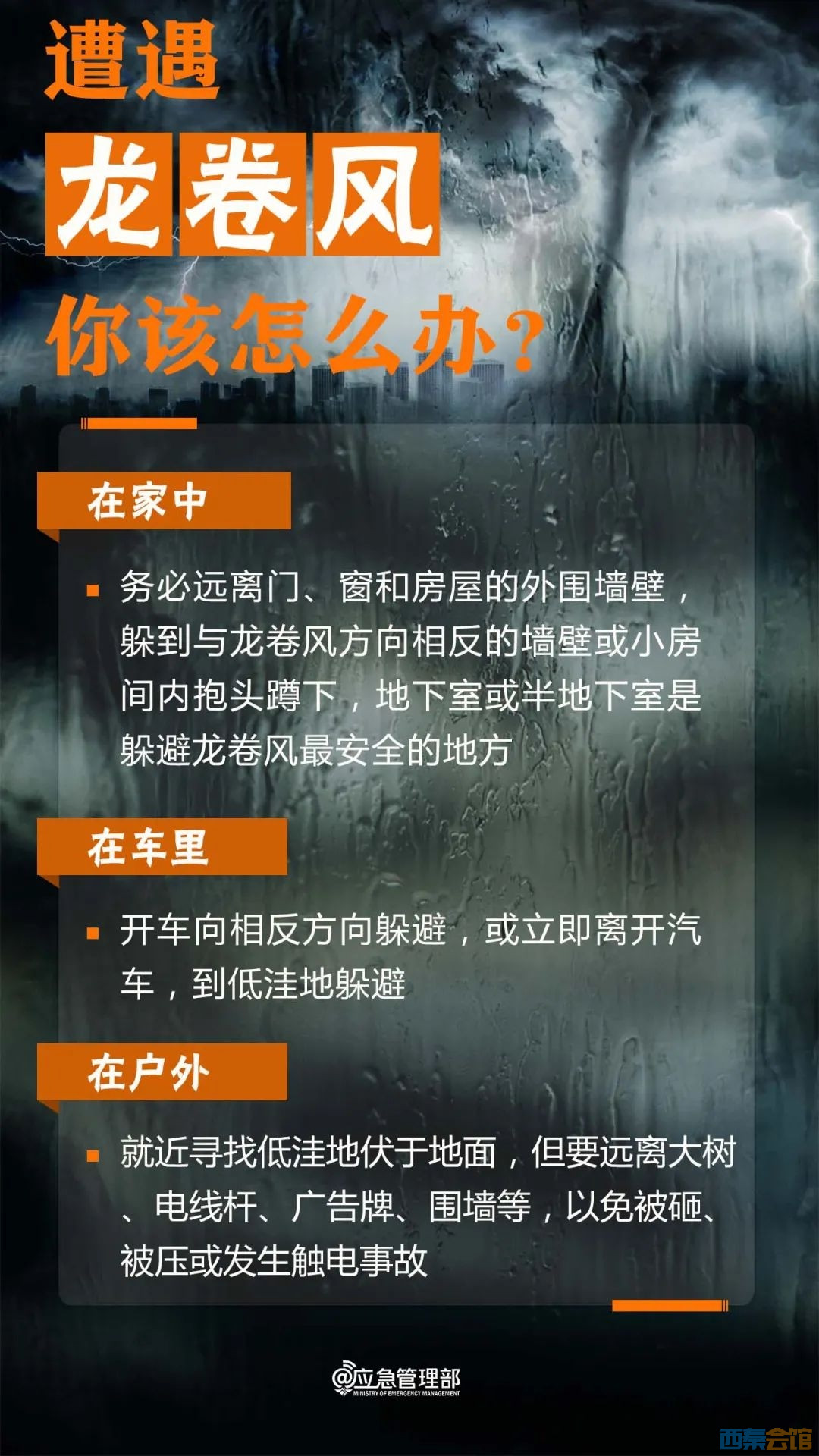 20250509071709front2_0_1552271_FvwVLQRR2Gm4Tn3xvxwv6NVAQ7GV.jpg