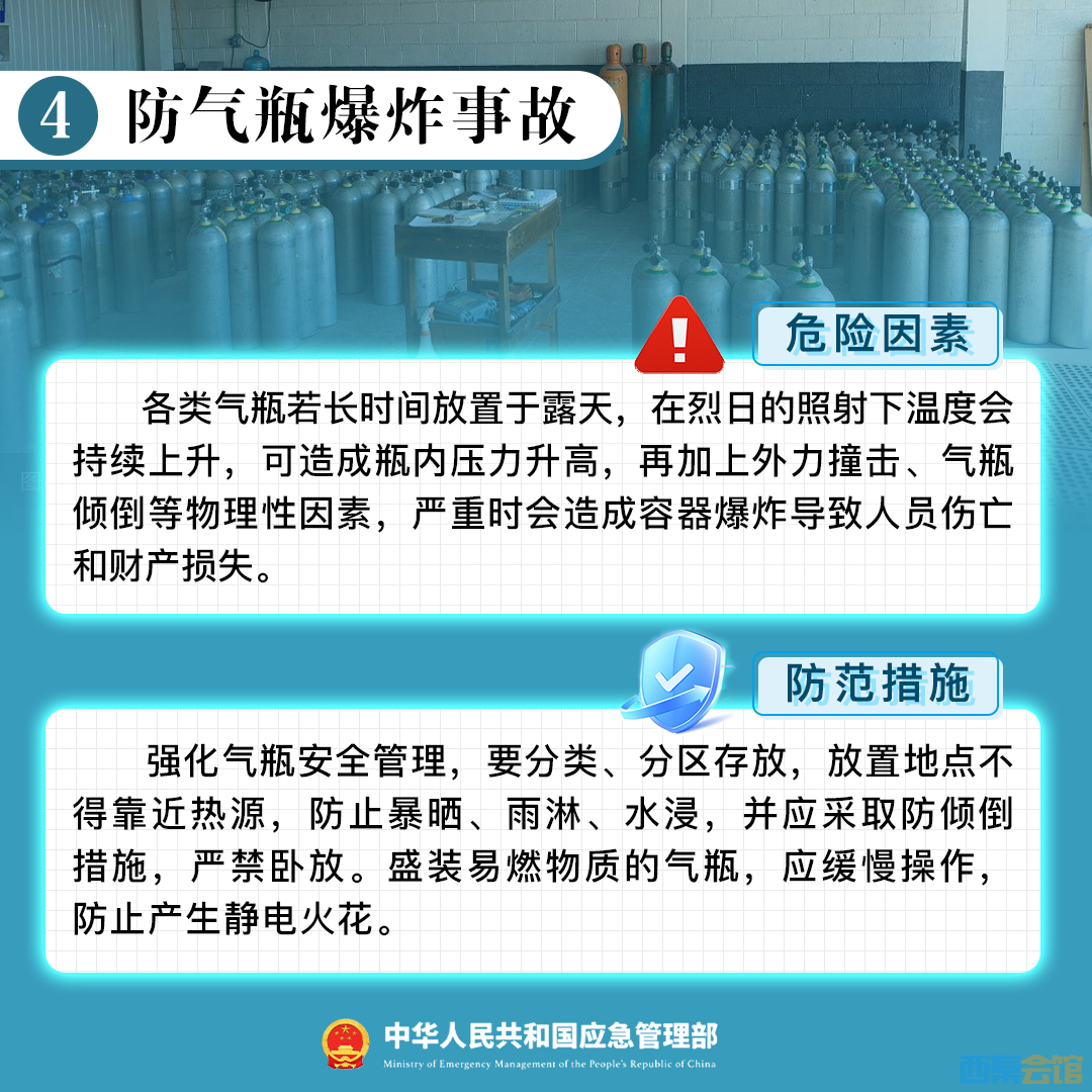 20250509081237front2_0_1552271_FtTLgCu6F8w4TvUhcFl8hhn6XjP3.png