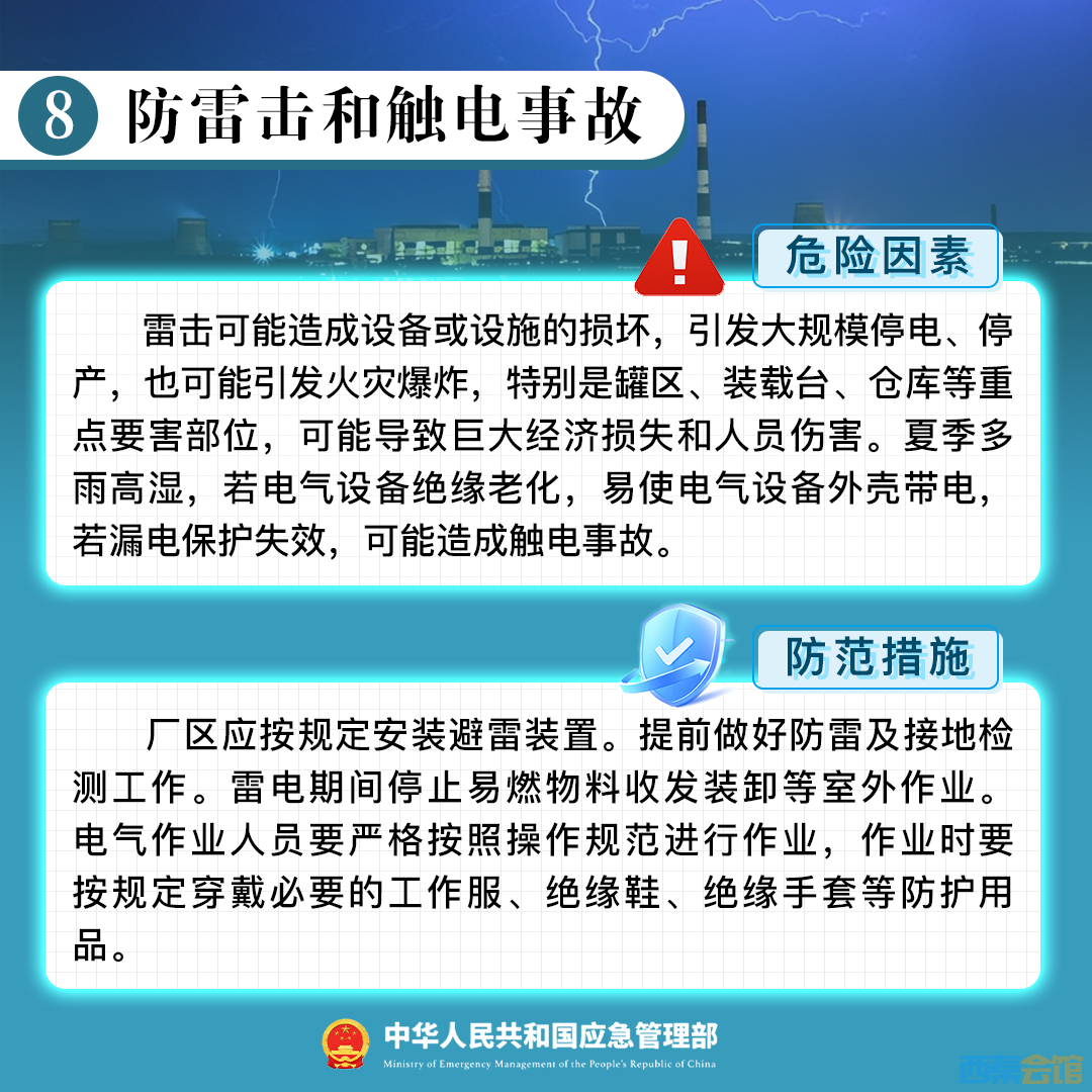 20250509081238front2_0_1552271_FnYgXJsFvbsXqjBG1mldOjKlUpJ2.png