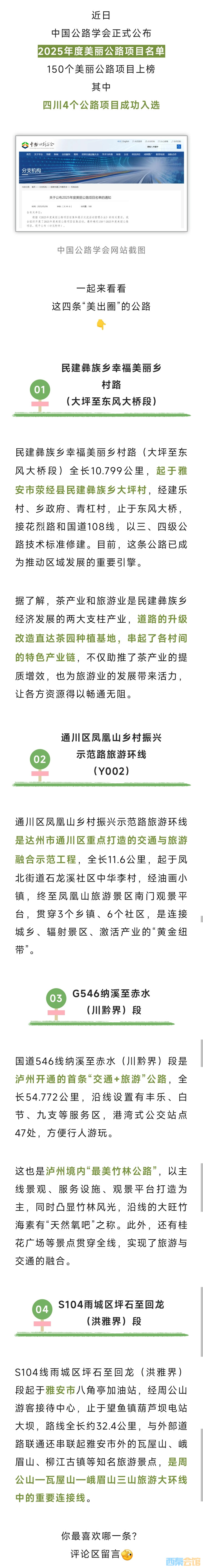 20250509085435front2_0_1552271_FvhCcI3jA9pS3AjH5xX21sP53UbT.jpg