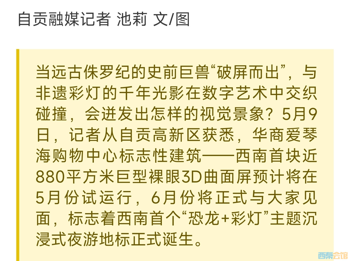 20250509113359front2_0_1552271_FqHDS4EPipU_hfsDFfFBGqI3bZnP.jpg
