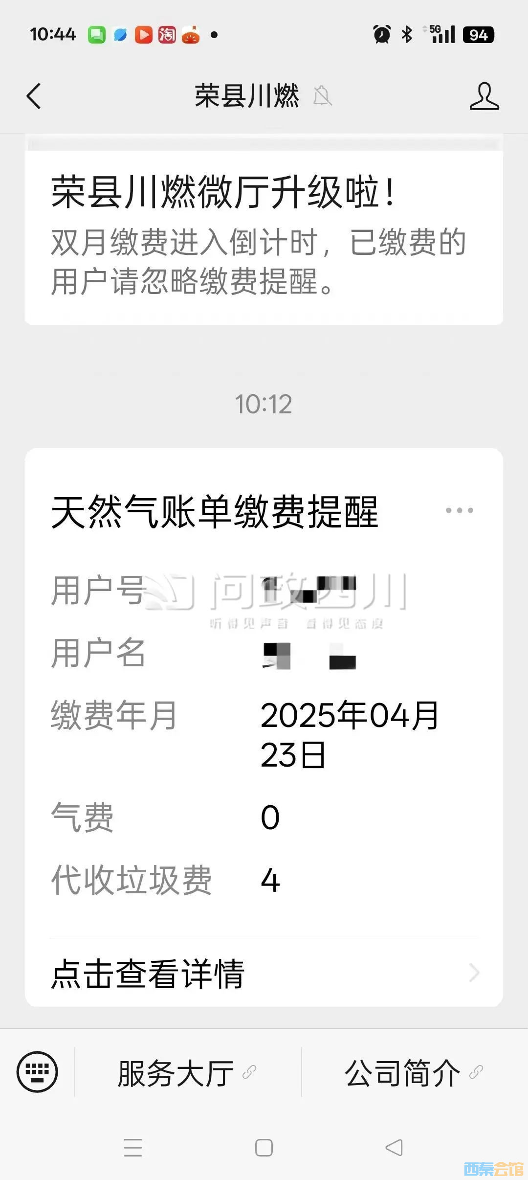 20250509164516front2_0_1552271_FggBhqPvDdNRiK1lD6GbSLGeUX8z.jpg