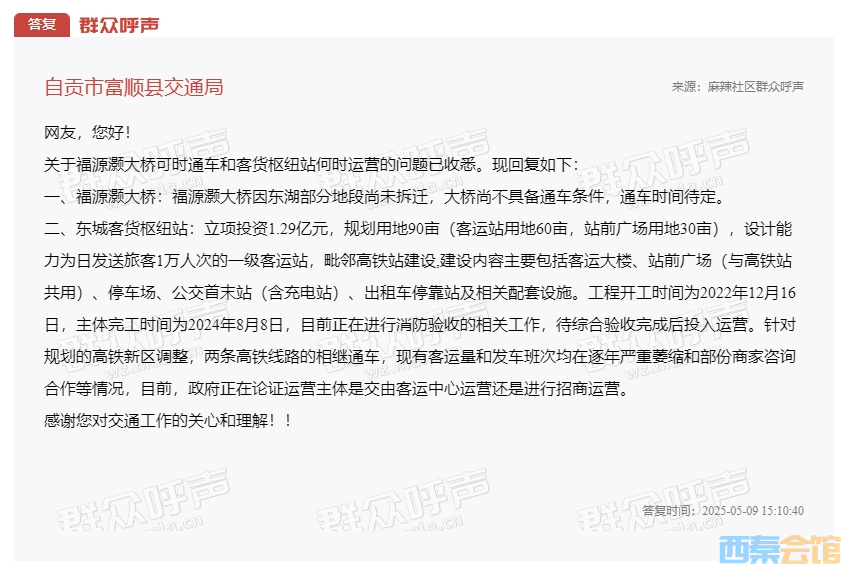20250509220328front2_0_1552271_FjIN_y5182m7LBthKqZUpxlrs2bA.png