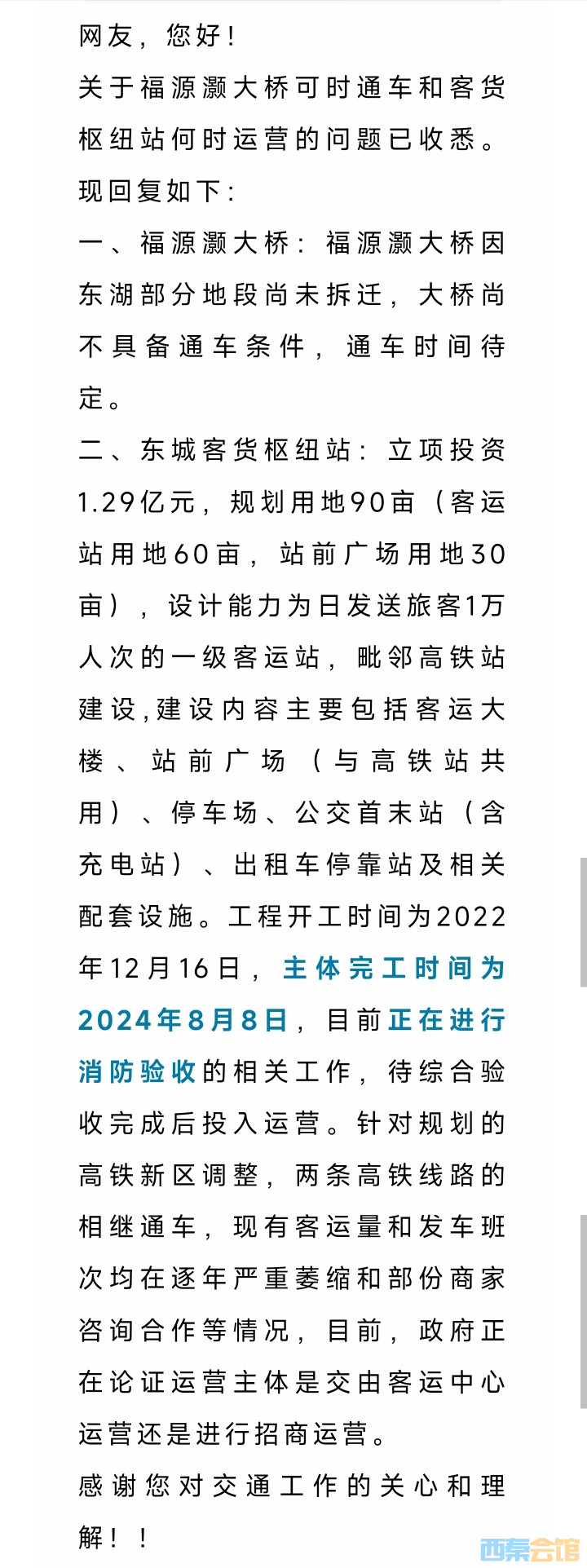 20250509220328front2_0_1552271_FnEmzSirVgSvt_lRv4DGyDBItqGa.jpg