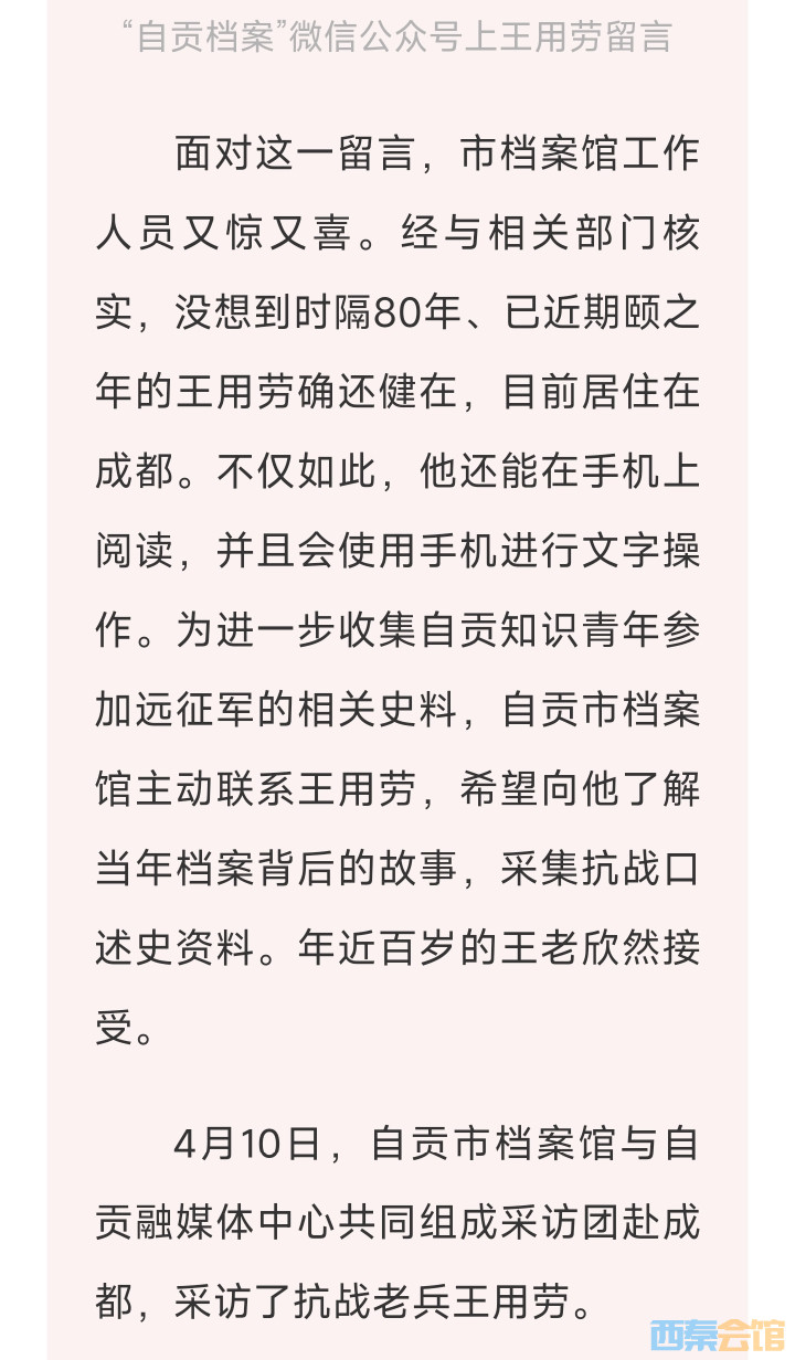 20250510104619front2_0_1552271_Firq1s66-FOXNUUfwVy5HRWG9XI7.jpg