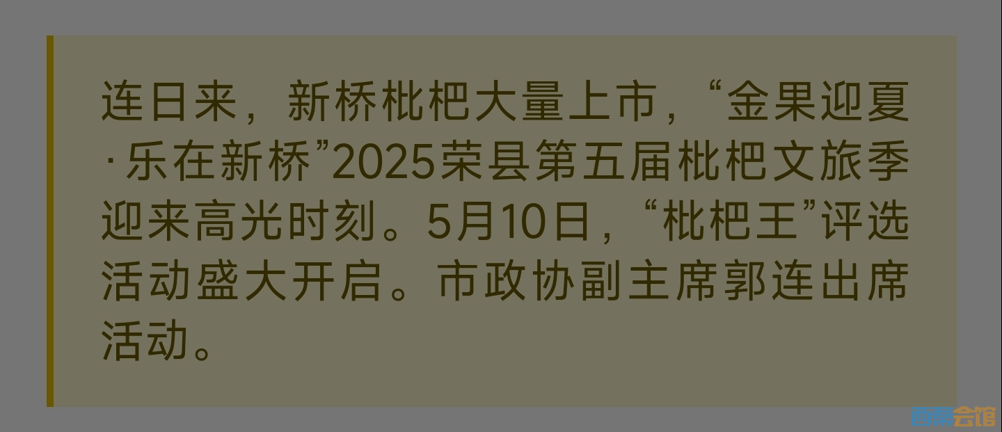 20250512073509front2_0_1552271_Fos_jBc8rzBjg107Mxxkn-JY42wy.jpg