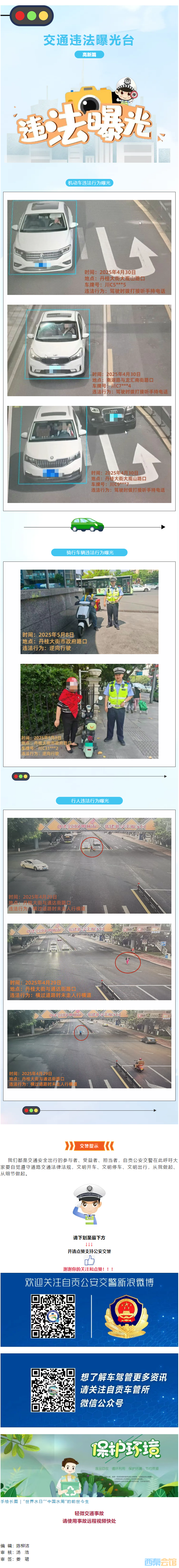 微信截图_20250513092953.png