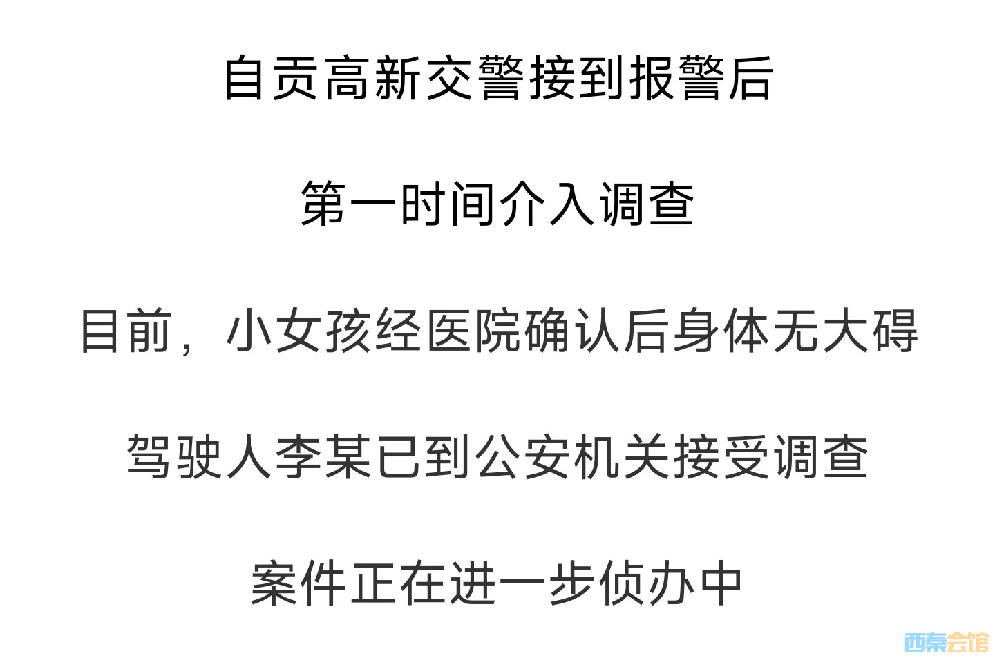 20250513110710front2_0_1552271_FtCn4zbu_u8DlySr6C2UhamF3ZYy.jpg