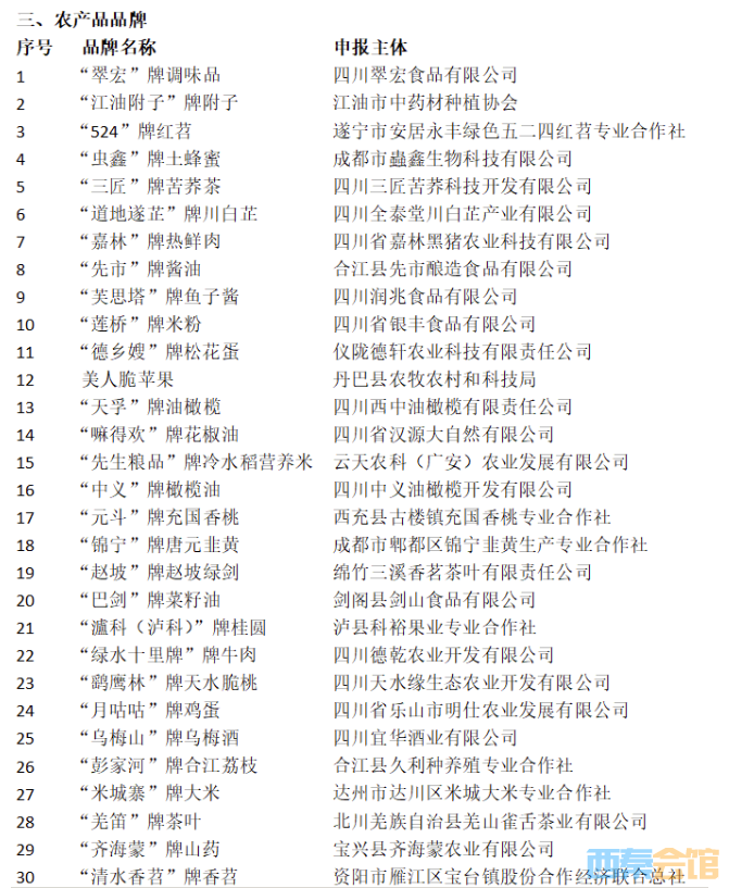 20250513173613front2_0_1552271_FuI9wA1d8wHEup-jXyo6wmXfPQHO.png