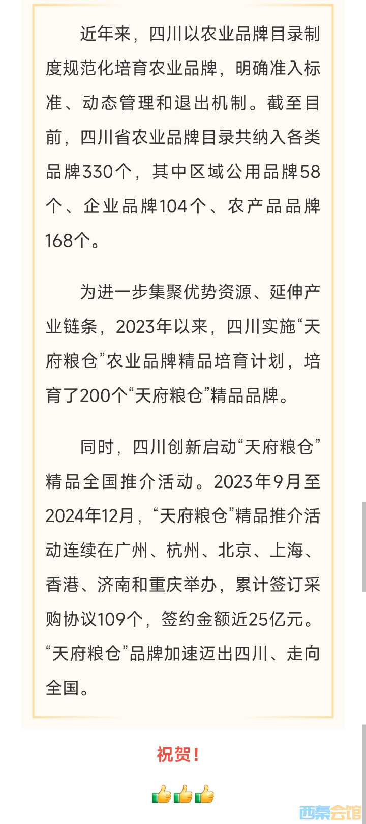 20250513173613front2_0_1552271_Fkzxj2Ouyddo5ZC9IEeTBZ4EdzZi.jpg