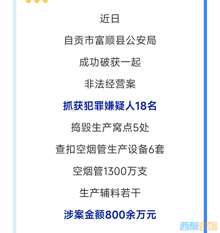20250514160849front2_0_1552271_Fpjirq4Y2BQDSn-5dC_tp-9Waf-r.jpg