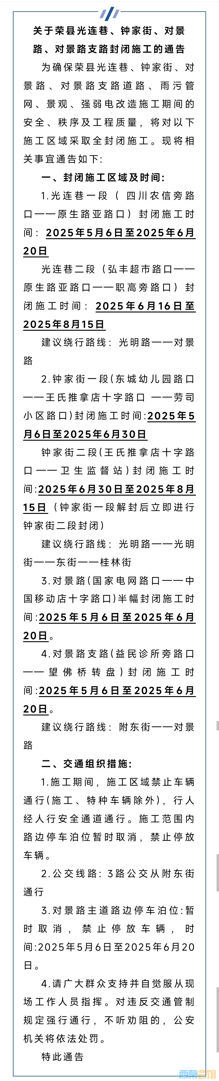 20250515084025front2_0_1552271_FoZ3yW190ot5fj1PhmKUSxDt5O2z.jpg