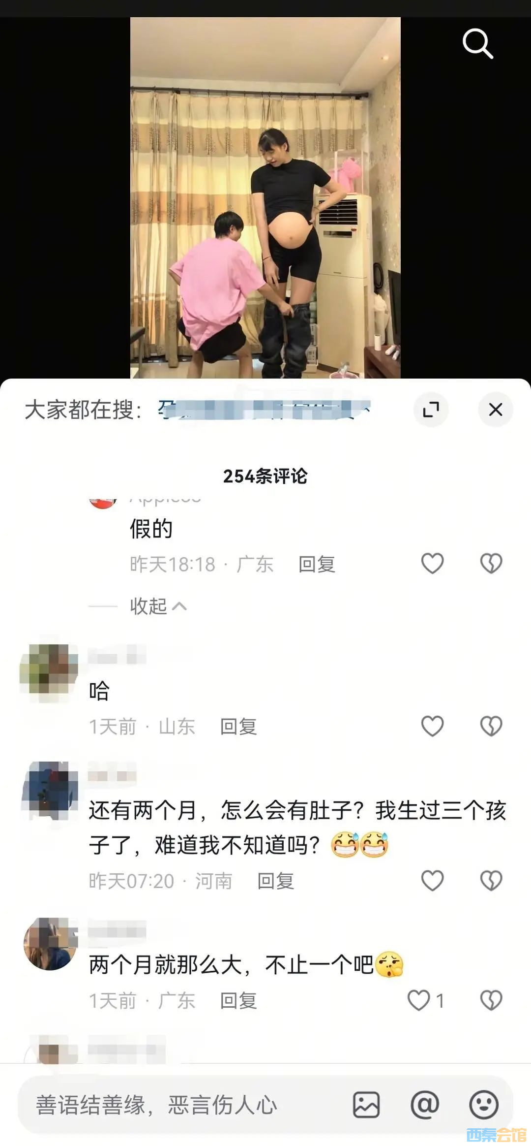 86.jpg