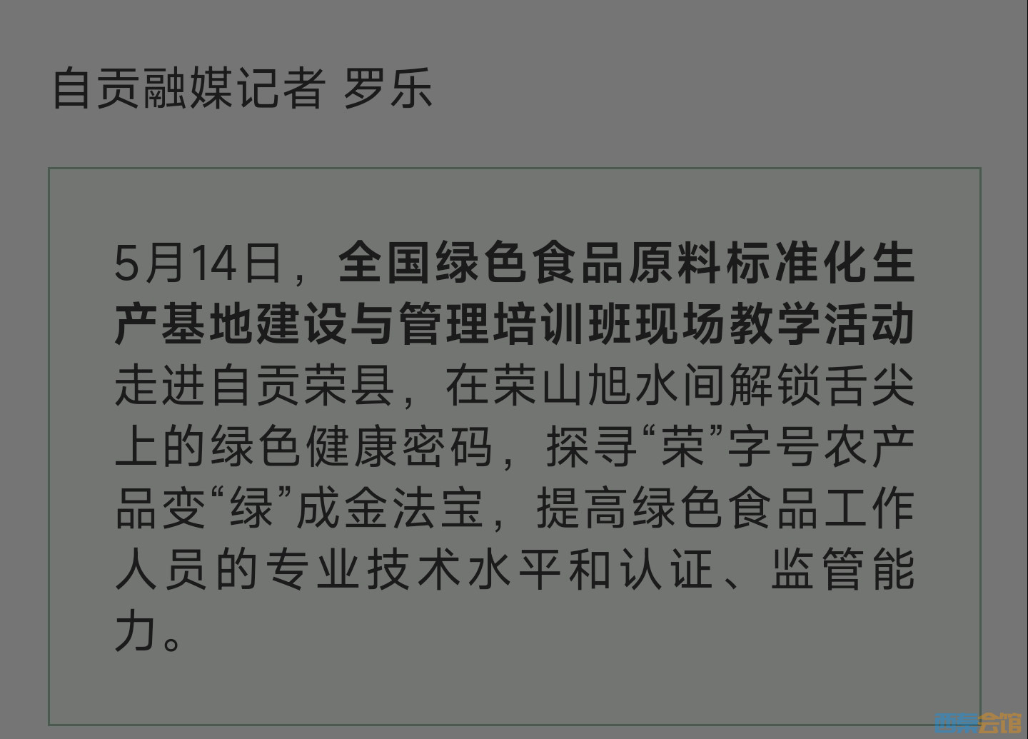 20250515155515front2_0_1552271_FoxC-tMGyjkJA-z_NT8Ap8VMD0iX.jpg