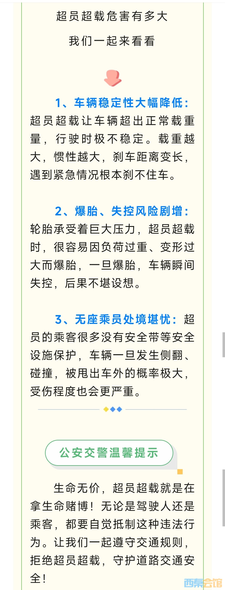 20250516080655front2_0_1552271_Fmax7MZziI-AeNdSN5YUN-vj2VVS.jpg
