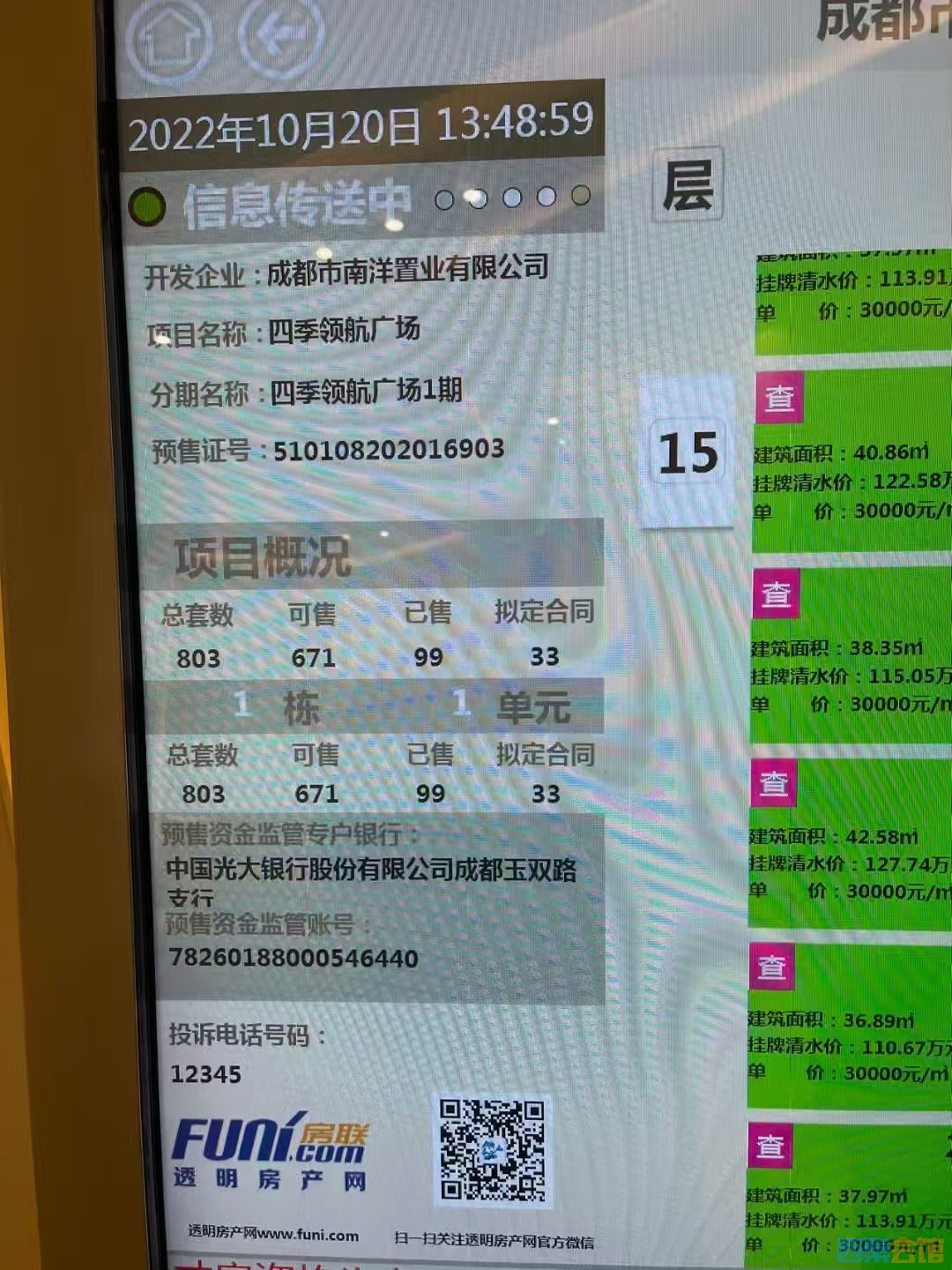 微信图片_20250516154131.jpg