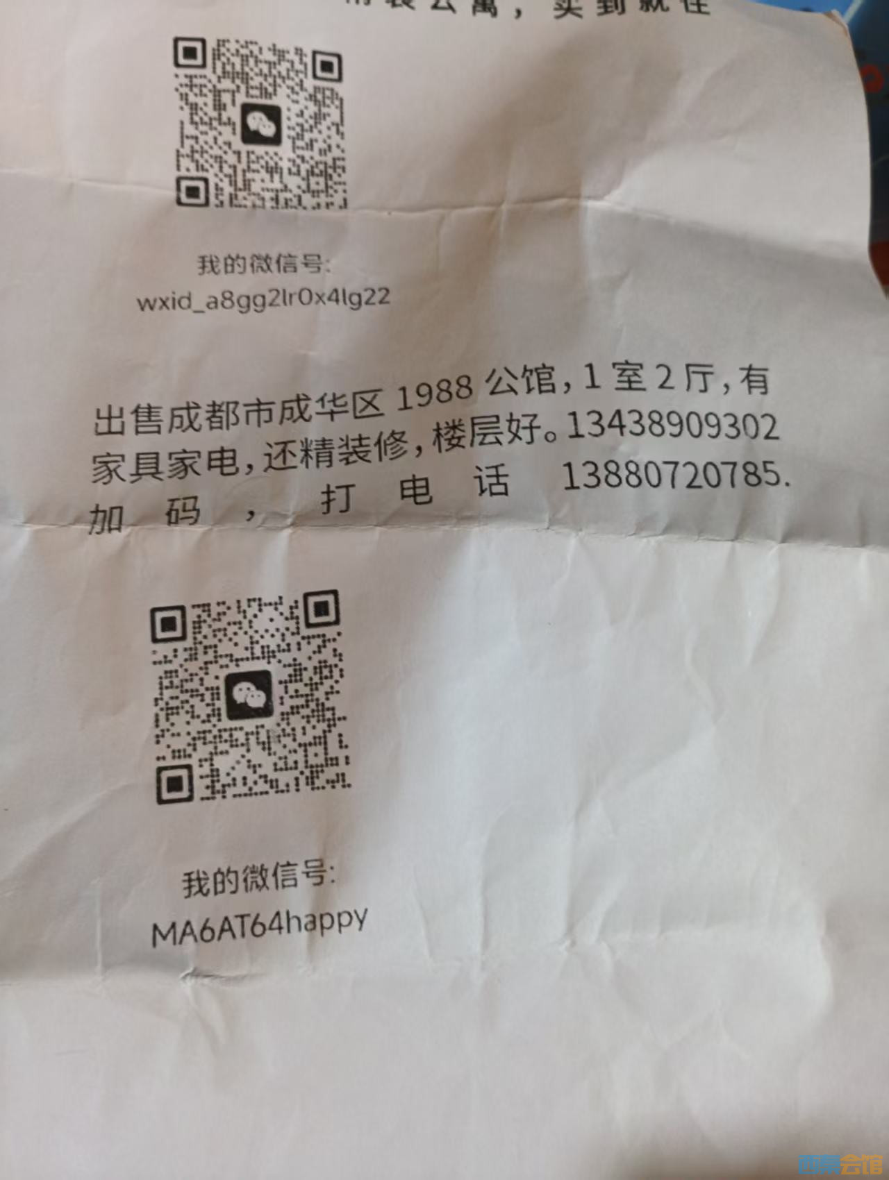΢ͼƬ_20250516161811.jpg