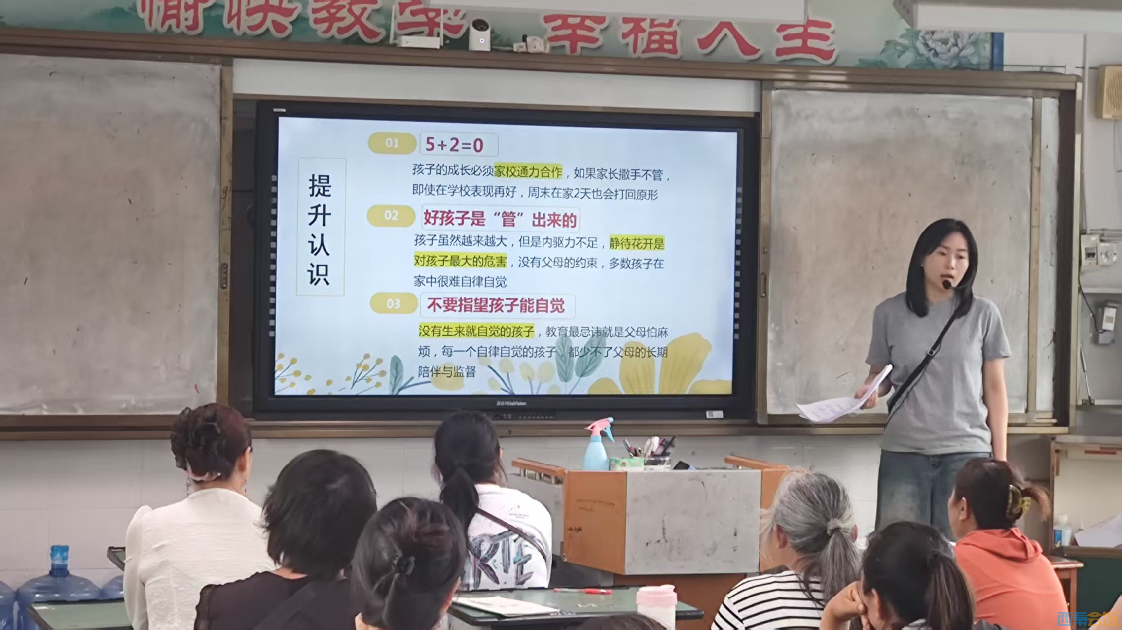 微信图片_20250516184427.jpg